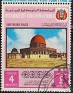 Yemen - 1969 - Art - 4 Bogash - Multicolor - Art, Holy, Places - Scott 811 - Save the Holy Places Jerusalem Dome of the Rock - 0